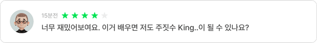 댓글 이미지 2