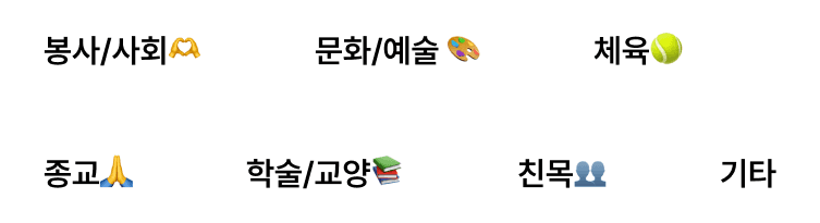 카테고리 배경